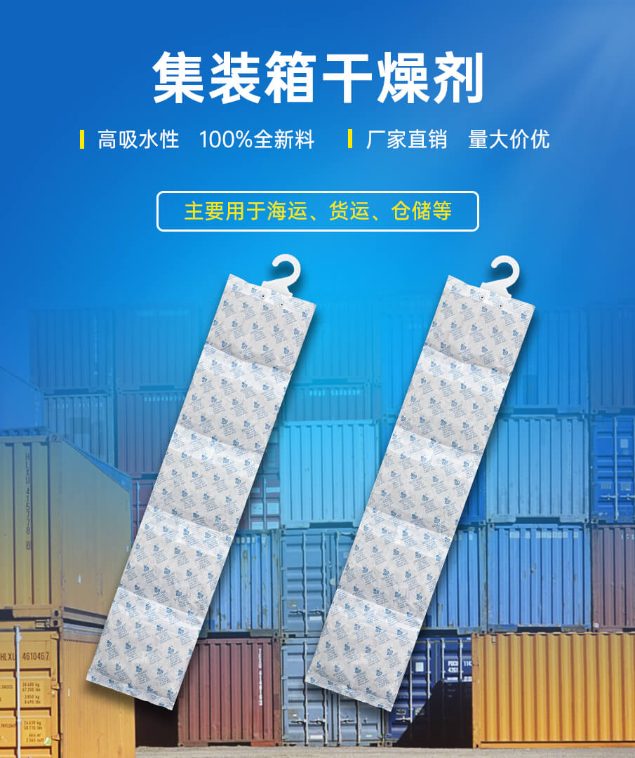 礦物貨柜詳情_01 礦物貨柜詳情_01